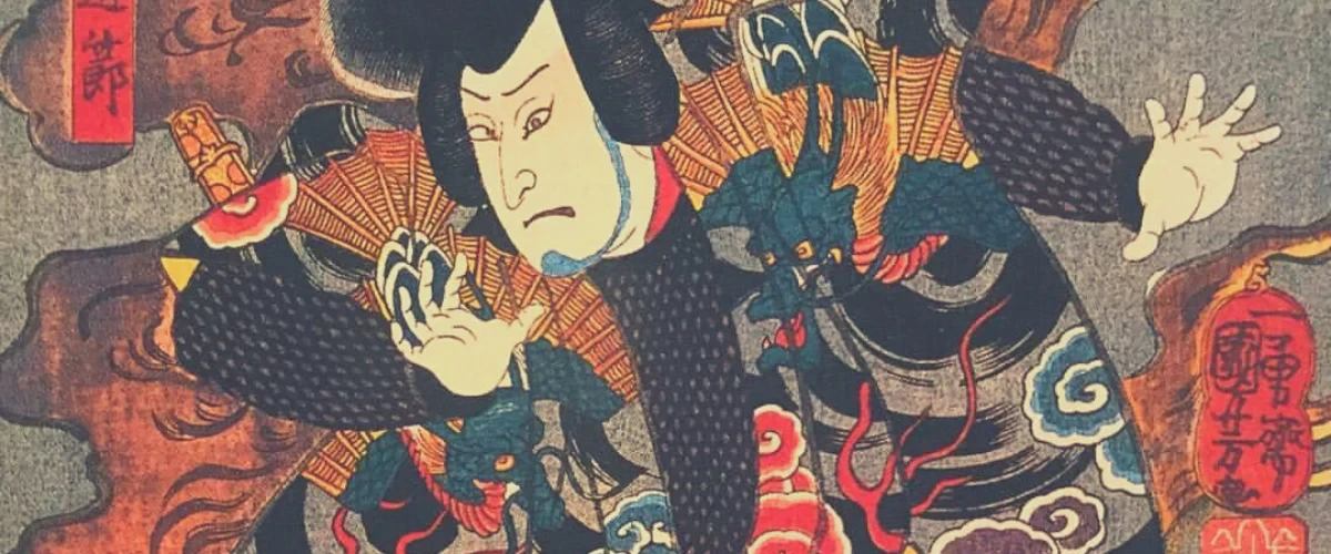 Le dieu du feu au Japon